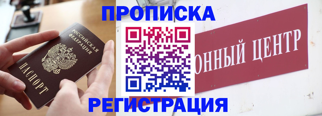 регистрация для дет. сада в Зеленогорске